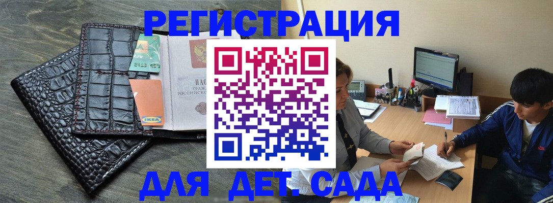 прописка для военкомата в Ялуторовске
